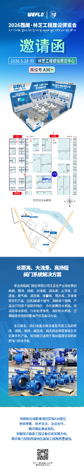 0518约请函.jpg